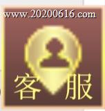 客服头像
